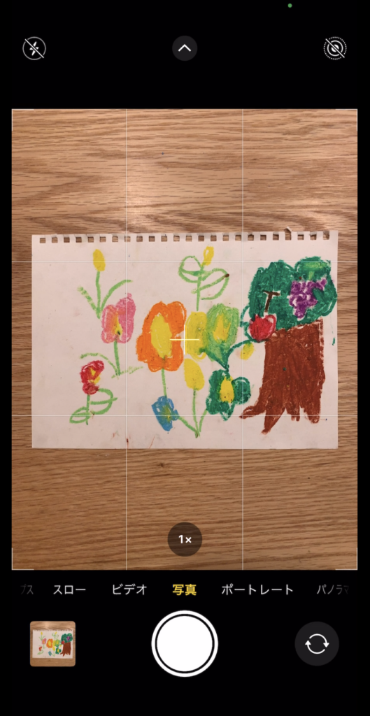 スマホで作成 子供のお絵かき イラストをオリジナルグッズにする流れを解説 それゆけ Suzuri計画